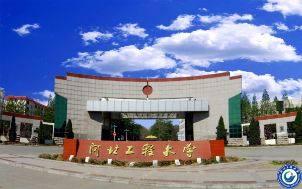 河北工程大學(xué)